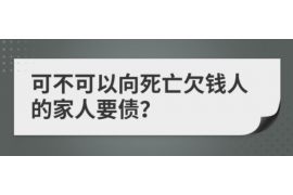 南阳讨债公司如何把握上门催款的时机